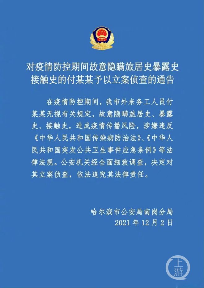 北京豐臺(tái)最新確診病例引發(fā)疫情下的緊急應(yīng)對(duì)與社會(huì)反思