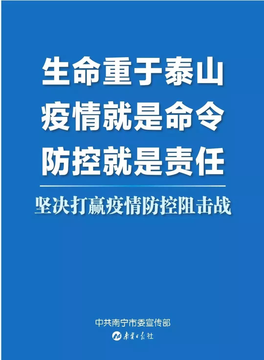 浙江疫情最新進(jìn)展，持續(xù)強(qiáng)化防控措施，積極應(yīng)對挑戰(zhàn)