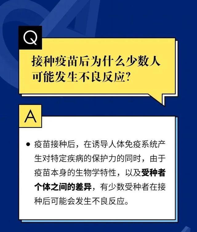 出京最新政策解讀，是否需要隔離及注意事項詳解