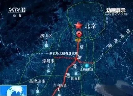 京雄高速公路最新路線解析