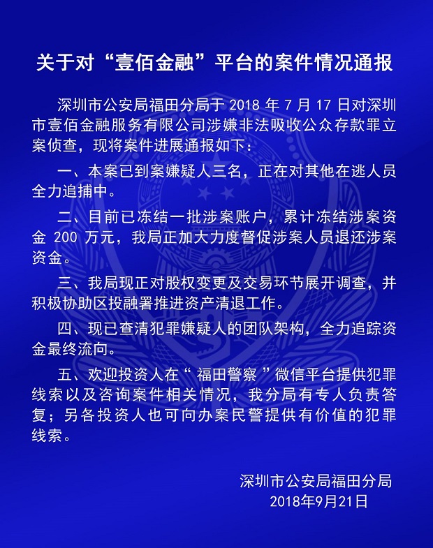 鄭海田最新消息全面解讀