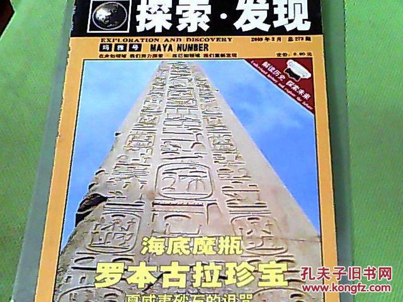 最新瑪雅Maya論壇探索與發(fā)現(xiàn)的新地址揭秘