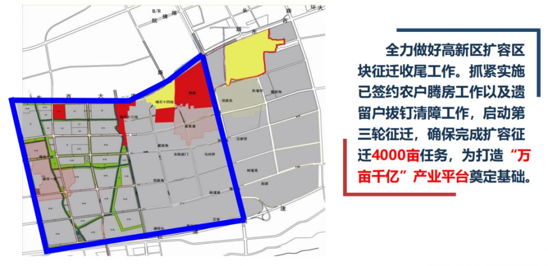 嶧城棚改最新動(dòng)態(tài)，加速城市更新，提升民生福祉