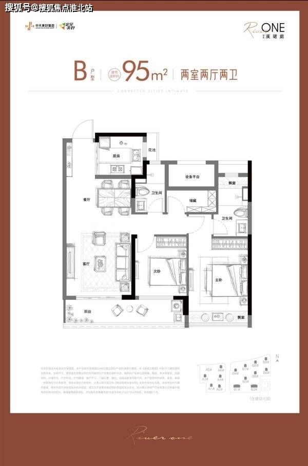 潤博新城最新動態(tài)揭秘，深度解讀2017年發(fā)展藍圖