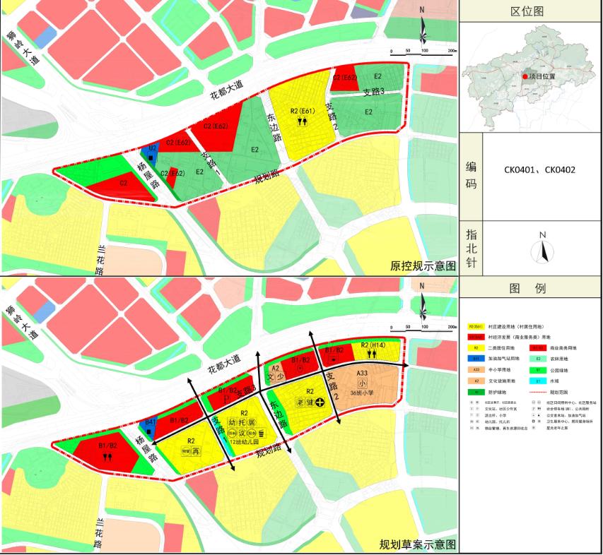 花東鎮(zhèn)最新征地動(dòng)態(tài)及其區(qū)域影響分析