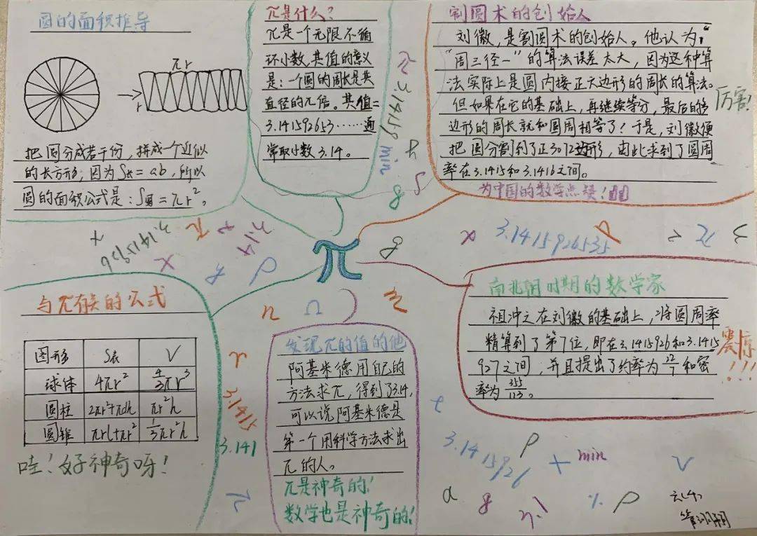 探尋詩詞之美，感受文化之魂，最新一期向上吧詩詞