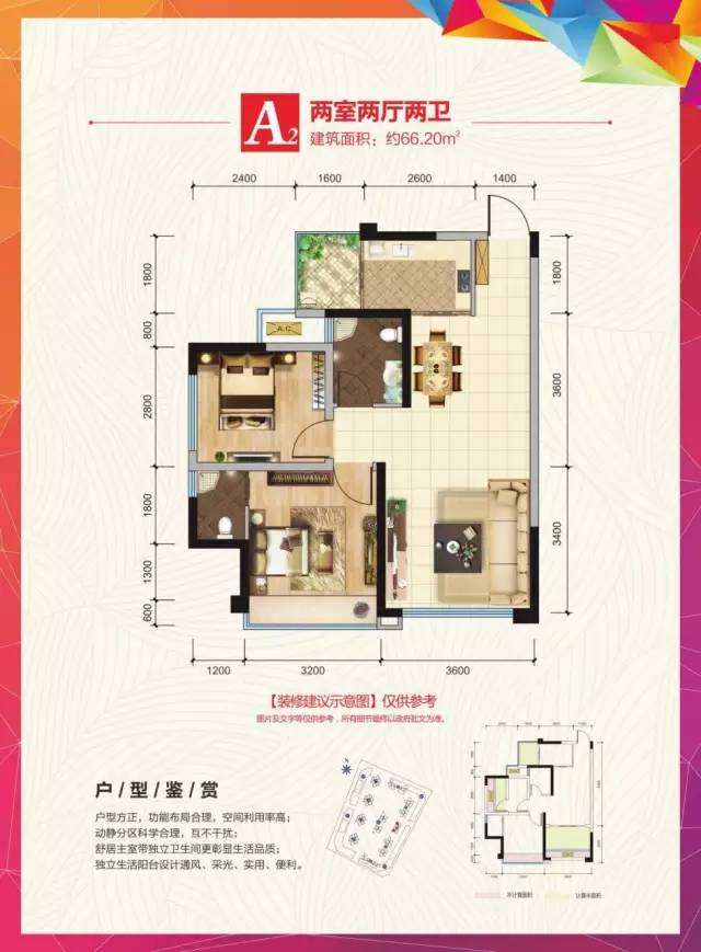 樂(lè)山錦繡星城二期未來(lái)生活序幕揭曉，最新動(dòng)態(tài)一覽