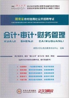 東營會計招聘信息最新概覽