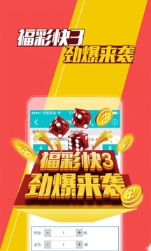 新澳2024今晚開獎(jiǎng)結(jié)果揭曉，彩票界的盛大狂歡夜