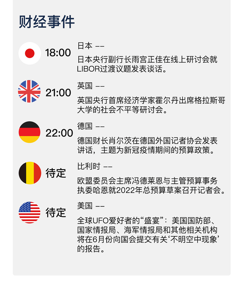 新澳天天開獎免費資料與違法犯罪問題探究