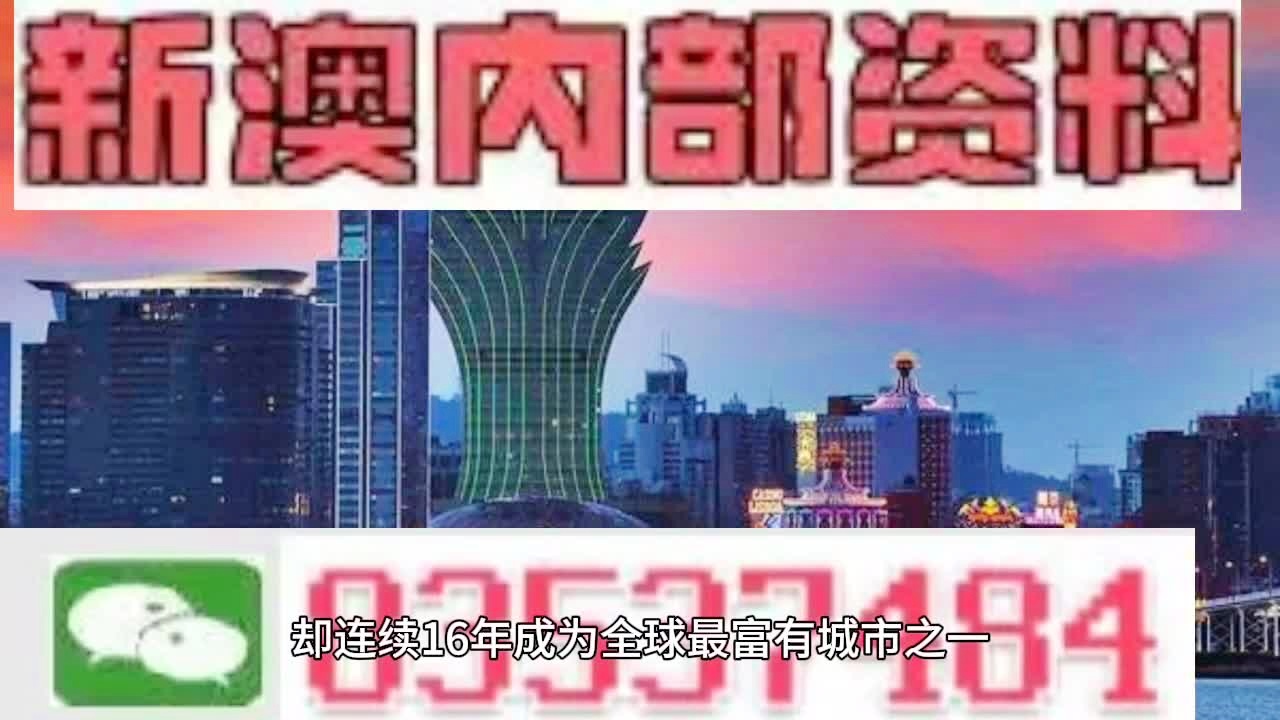 澳門精準預(yù)測六肖傳奇，揭秘未來之旅的2024年免費精準預(yù)測