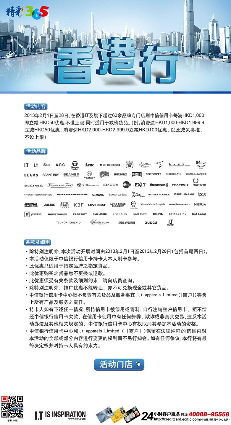 香港最新精準(zhǔn)免費(fèi)資料解析與探索