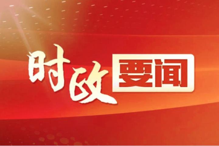 澳門特免費資料大全與管家婆深度解析與探索