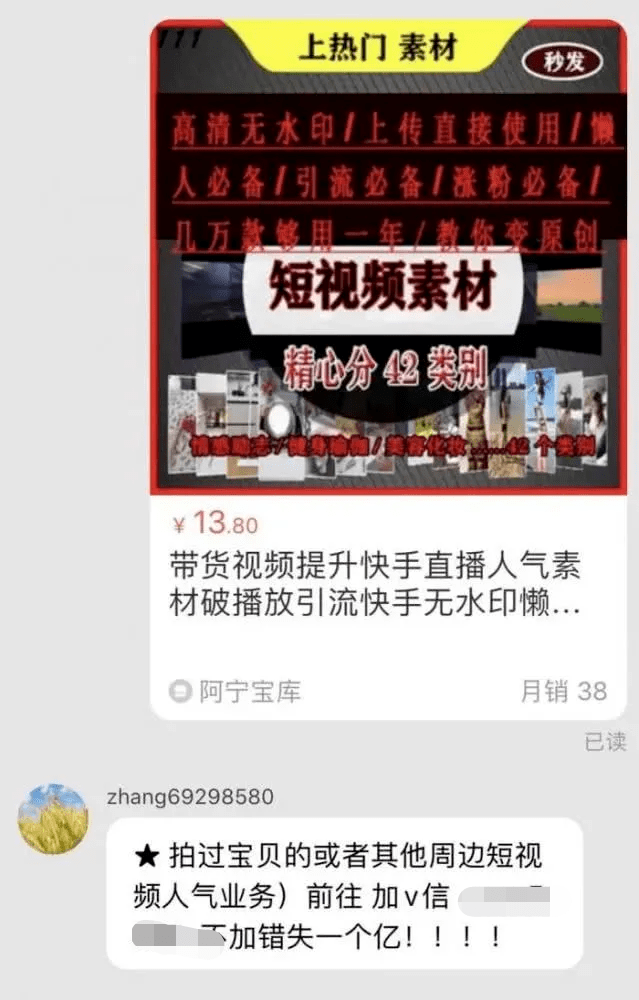 揭秘，77778888管家婆必開一肖的神秘面紗揭曉