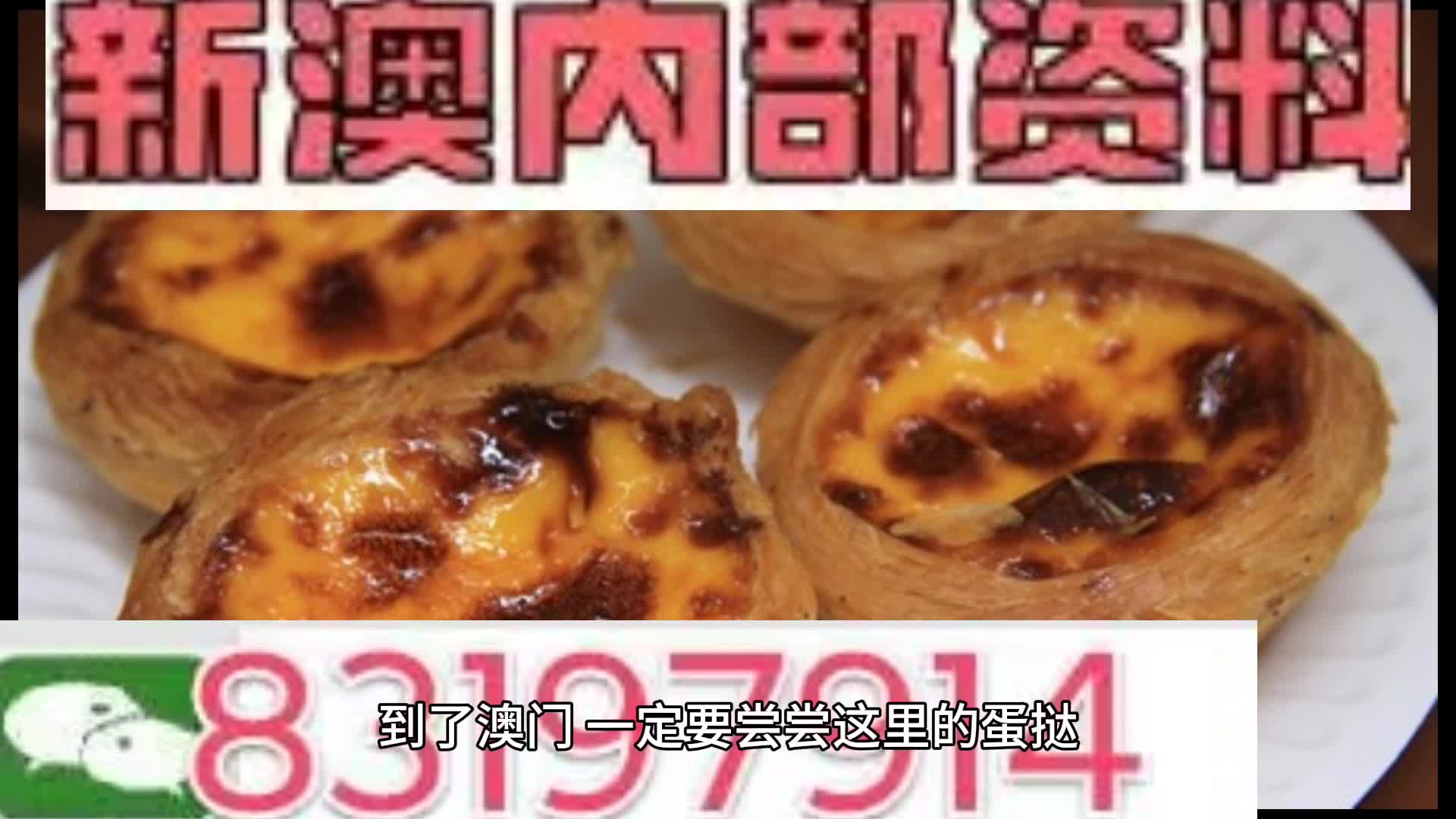 澳門正版資料大全，深入了解與犯罪預(yù)防的緊迫性