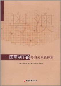 新澳歷史開獎(jiǎng)記錄與香港開彩文化交融探秘