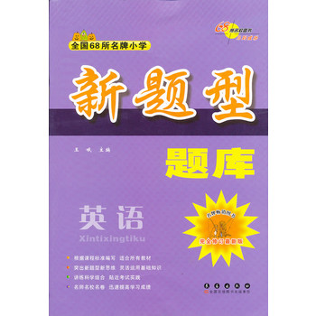 澳門資料探索與解讀，犯罪行為的警示與解讀