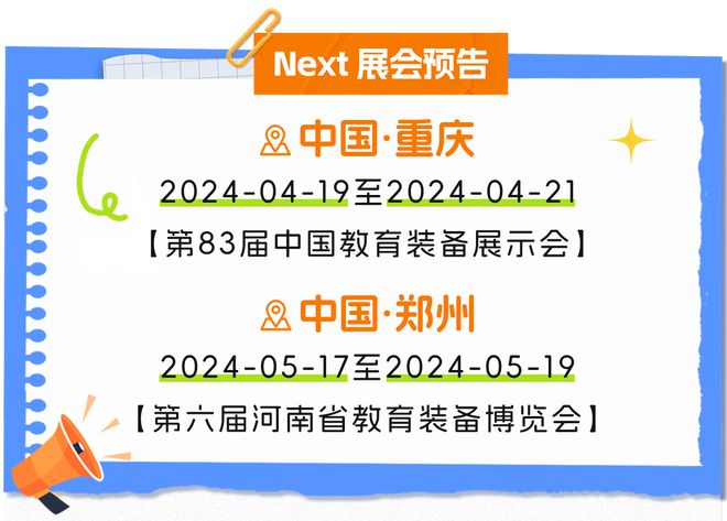 探索澳門跑狗圖，正版高清圖片大全與未來(lái)展望（2024版）