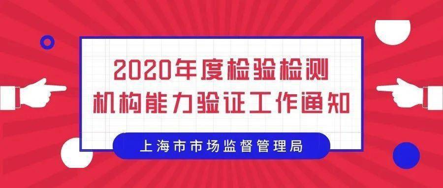 澳門掛牌正版探索與解析，完整掛牌大全