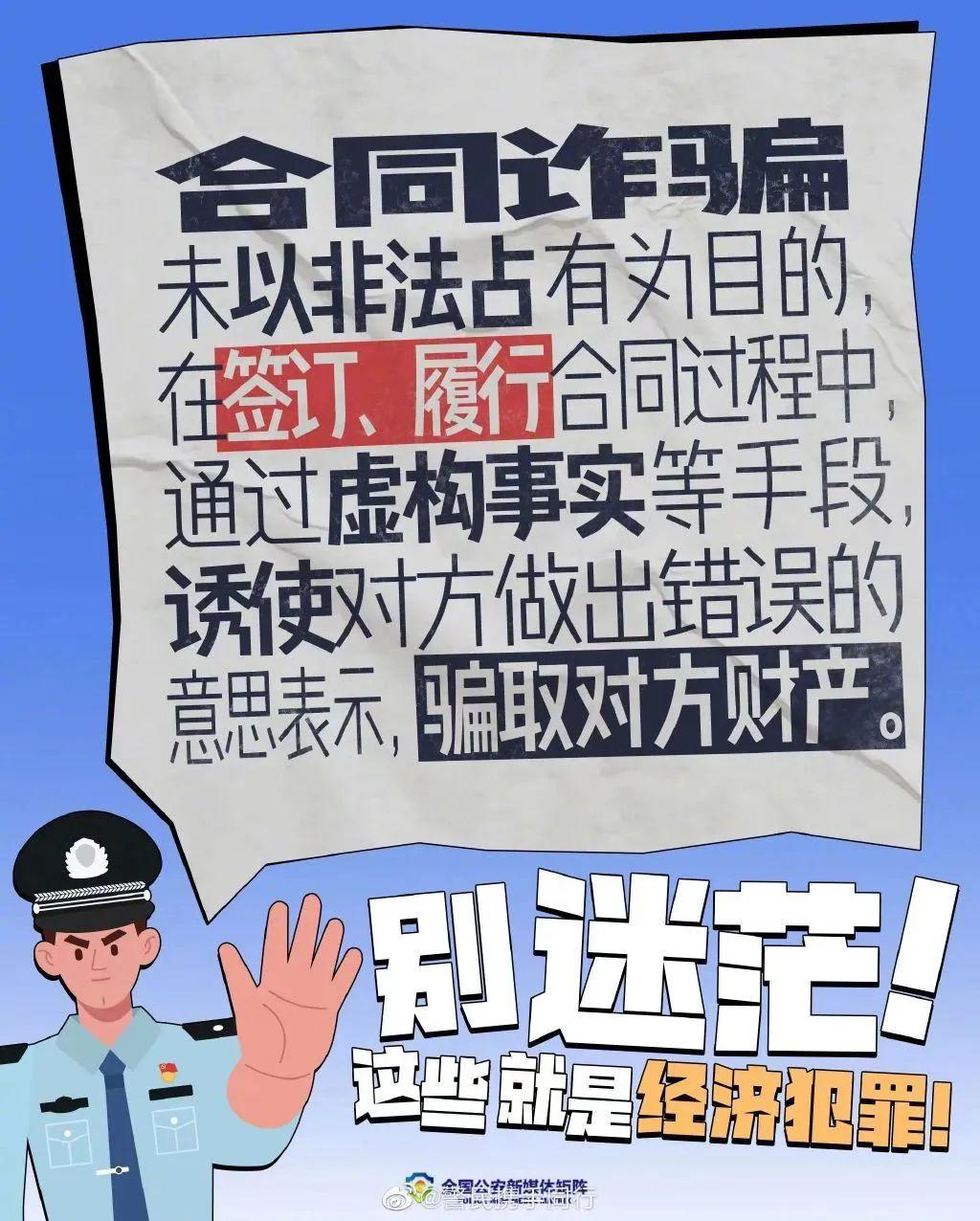 揭秘所謂最準(zhǔn)一肖一碼軟件的真相，警惕背后的違法犯罪風(fēng)險