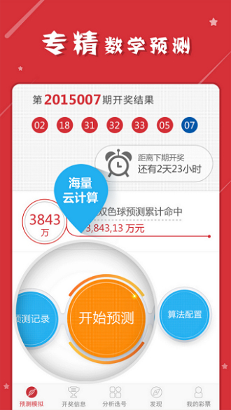 揭秘一肖一碼一一孑中特神秘背后的真相