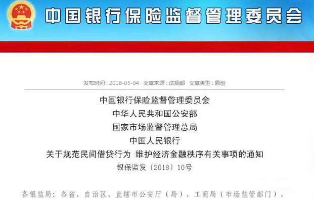 一碼一肖一特馬報與違法犯罪問題深度探討