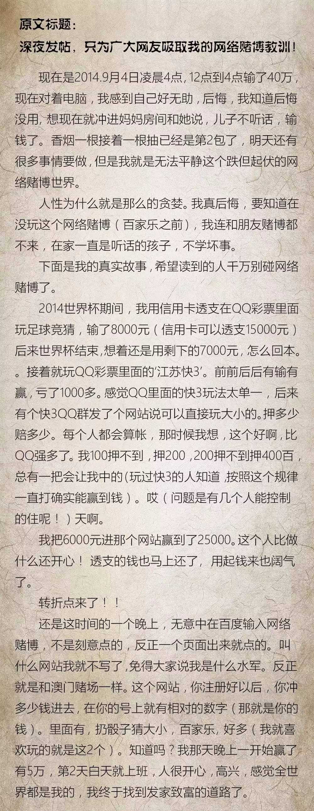 澳門特馬今晚開獎的探討與警示，從違法犯罪角度分析文章