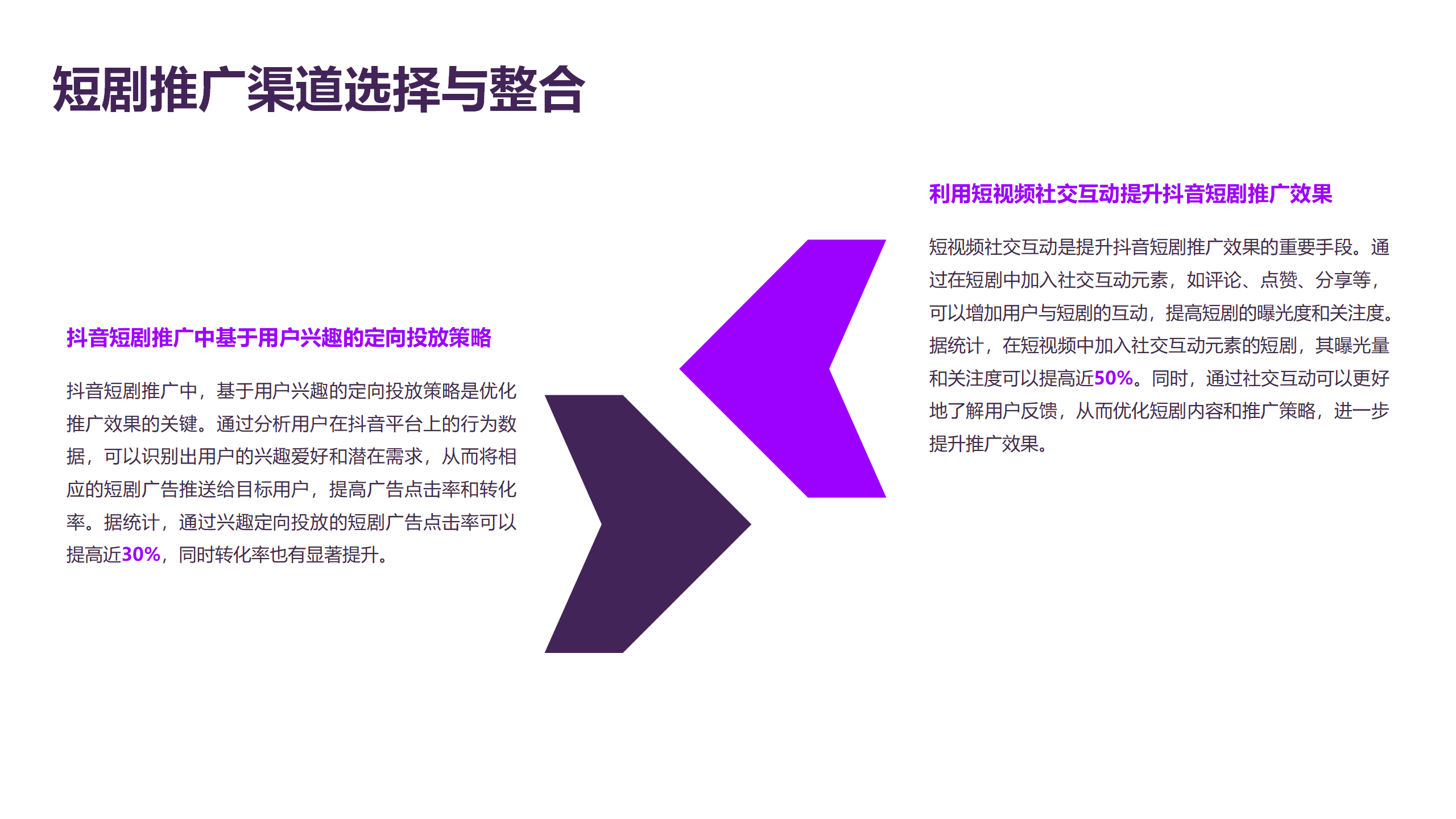 澳門未來奧秘與機遇探索（第123期，警惕違法犯罪風險）