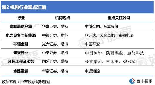 澳門(mén)彩票文化深度探索，魅力與機(jī)遇展望（2024年）