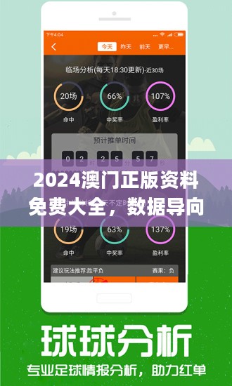 2024新澳精準資料免費下載指南，一站式獲取資源