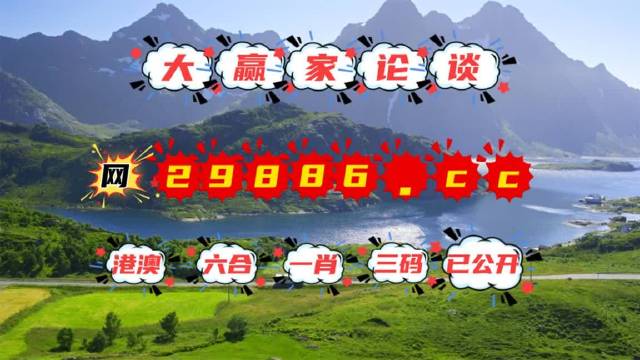 跑狗論壇版，揭秘?cái)?shù)字77777與88888的魅力世界探索