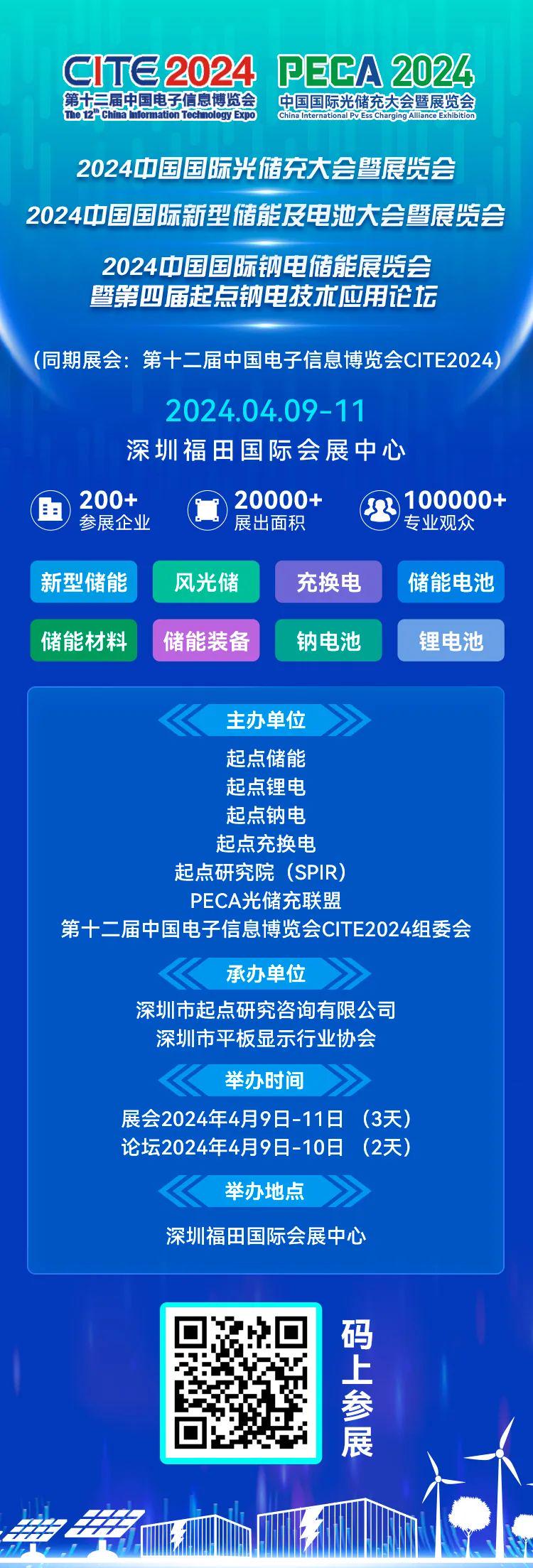 揭秘，免費獲取2024新奧正版資料的途徑