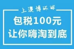 新澳天天開獎(jiǎng)資料最新54期探討，警惕與啟示