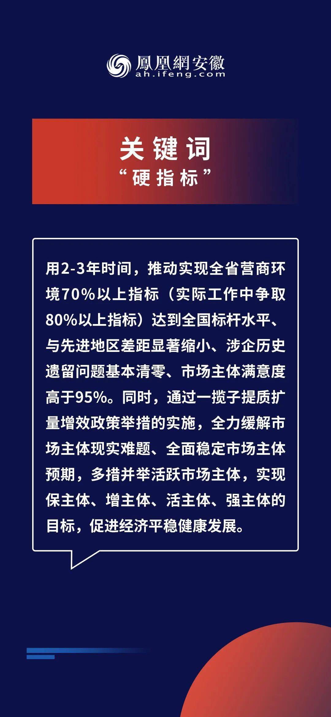 揭秘2024新奧精準(zhǔn)正版資料，全方位解讀與深度探討揭秘新奧真相