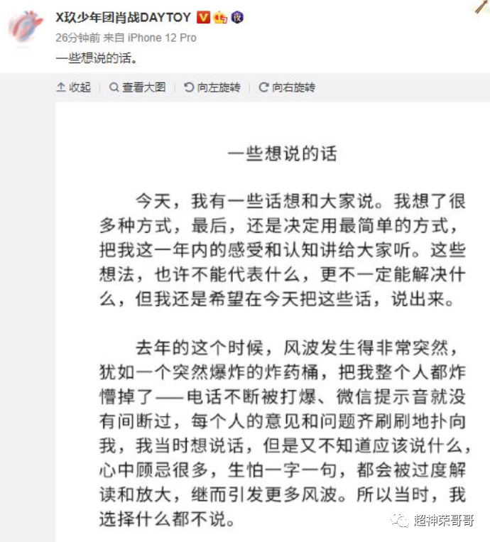 揭秘白小姐三肖三期必出一期開獎?wù)嫦嗯c潛在的法律風(fēng)險(xiǎn)（虎年版）