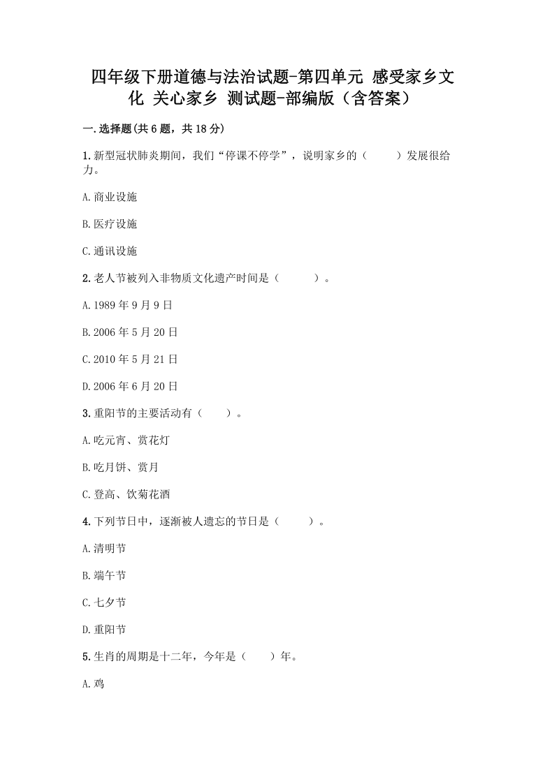 香港彩票文化深度解析，關注最新開獎結果494949快報