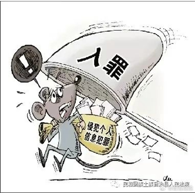 澳門六開彩背后的違法犯罪問題揭秘