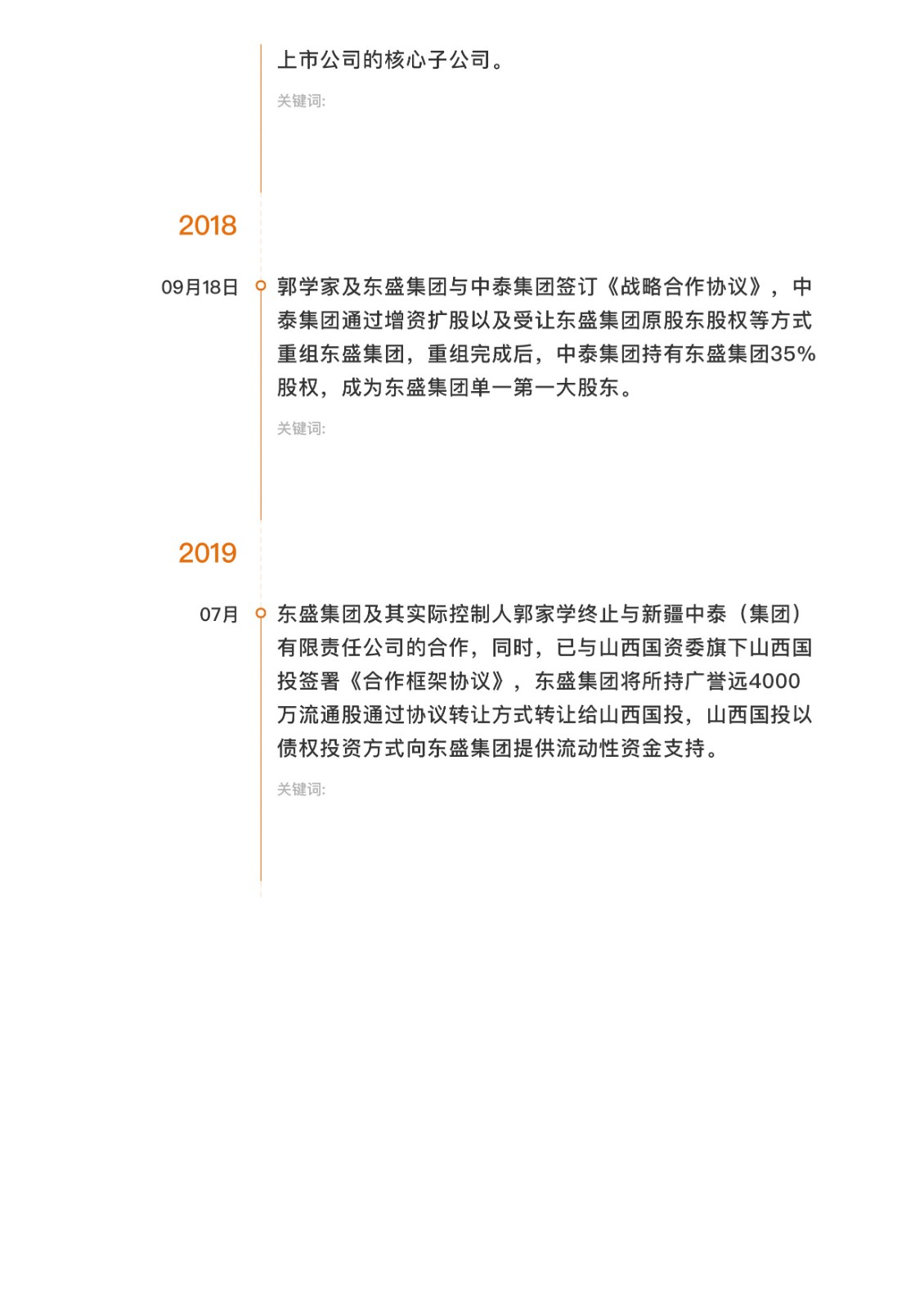 圖文魅力探索，天下彩的世界