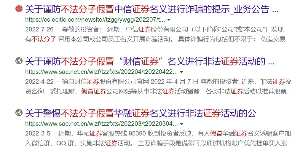 澳門特馬今晚開獎討論背后的風(fēng)險警示，警惕違法犯罪陷阱