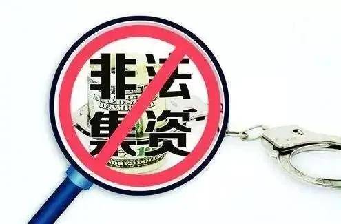 警惕新澳天天開獎免費資料背后的違法犯罪風險