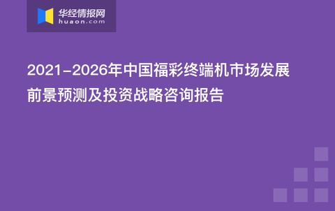 2024年天天彩資料免費(fèi)大全，彩票領(lǐng)域的新機(jī)遇與挑戰(zhàn)解析