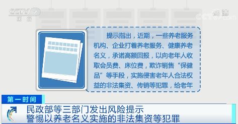 新澳天天開獎(jiǎng)資料探討，警惕違法犯罪風(fēng)險(xiǎn)警示