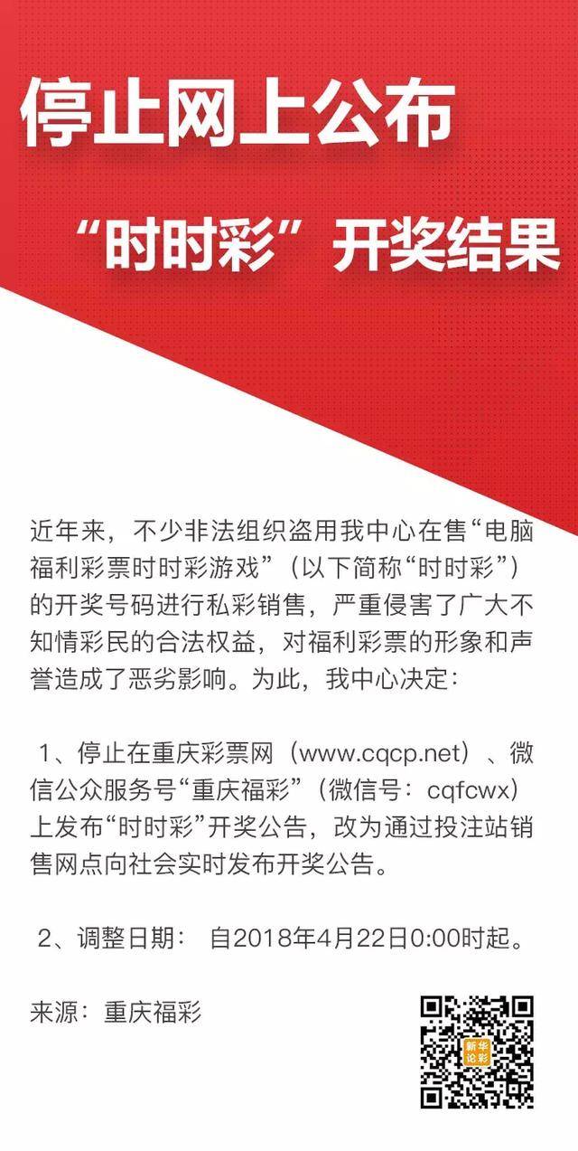 警惕虛假信息，新澳門六開彩開獎結(jié)果的真相與風(fēng)險揭秘