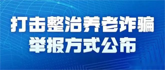 澳門二四六天下彩背后的違法犯罪問題揭秘