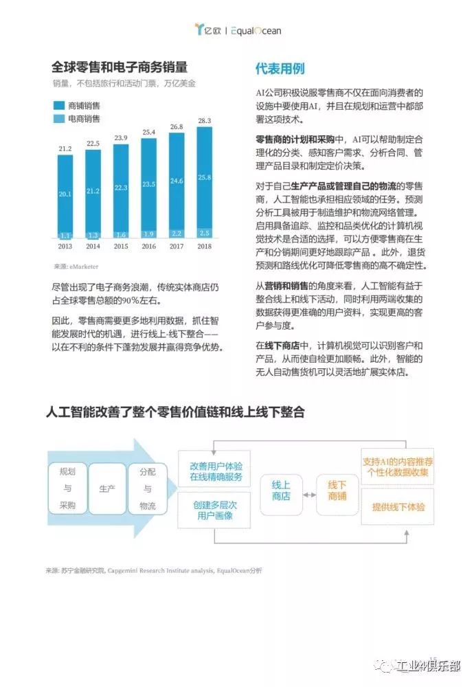 新澳精準(zhǔn)資料深度解析與免費(fèi)應(yīng)用指南