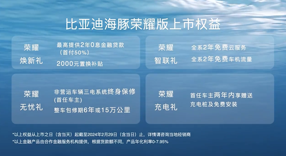 探索2024新澳正版免費資料特色解析