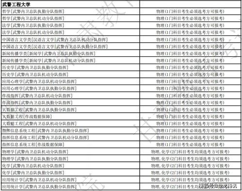 澳門六開獎(jiǎng)結(jié)果深度解析與預(yù)測(cè)，今晚揭曉2024年開獎(jiǎng)記錄