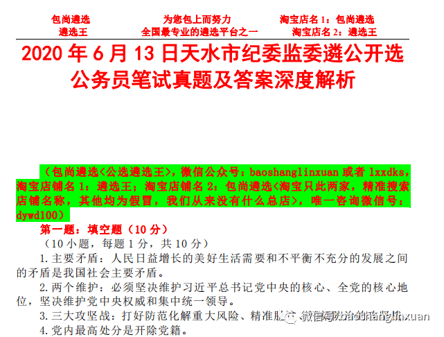 澳門管家婆正版資料解析與免費公開探索