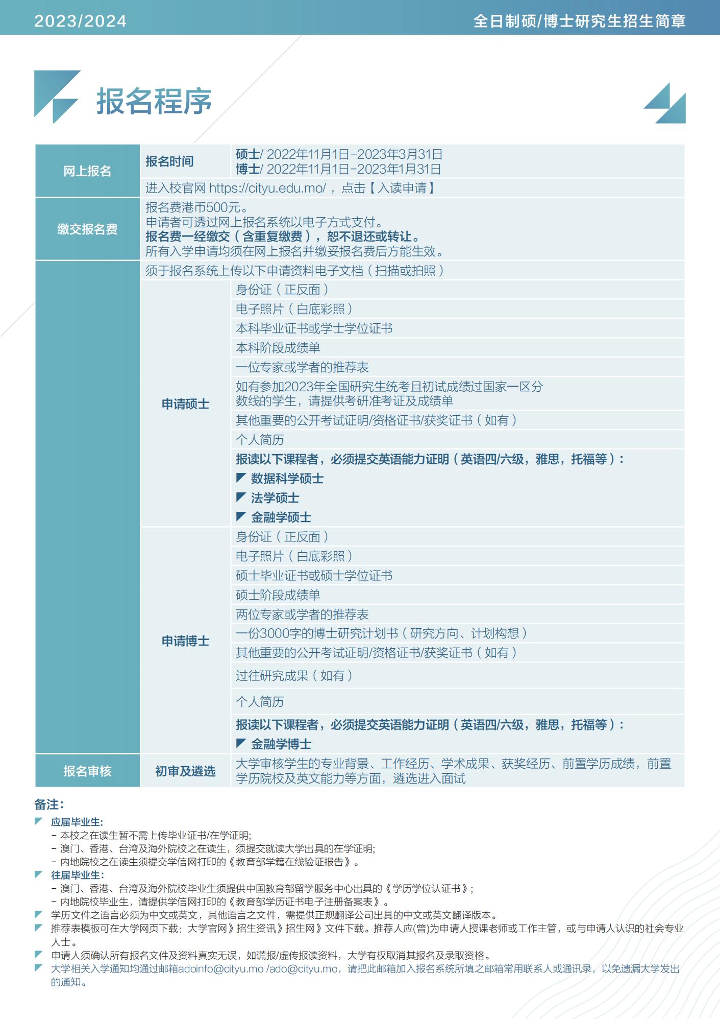 探索新澳門，2024今晚的獨(dú)特魅力與機(jī)遇揭秘