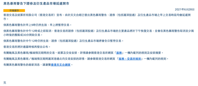 彩票背后的犯罪風險警示，警惕彩票背后的風險與陷阱